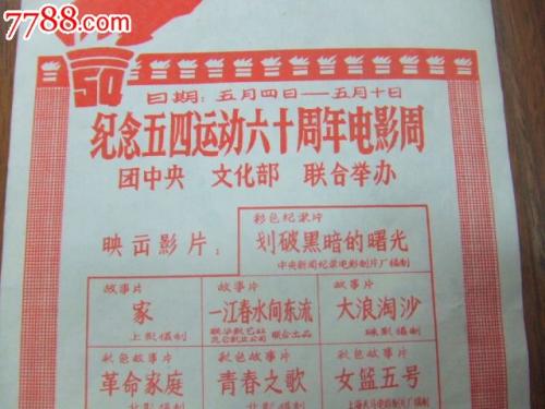 马切拉塔美术学院Economics Degree Certificate